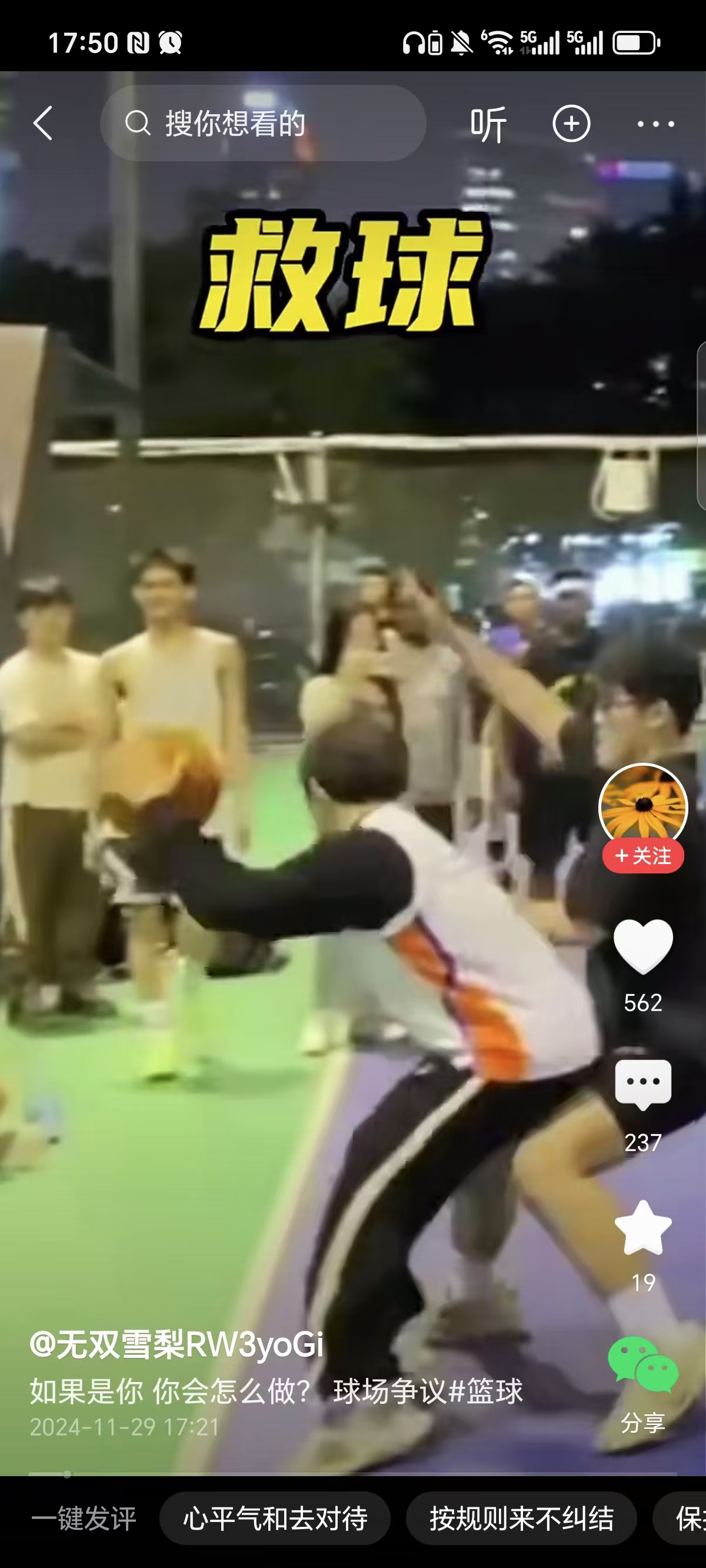 微信图片_20241202130108.jpg