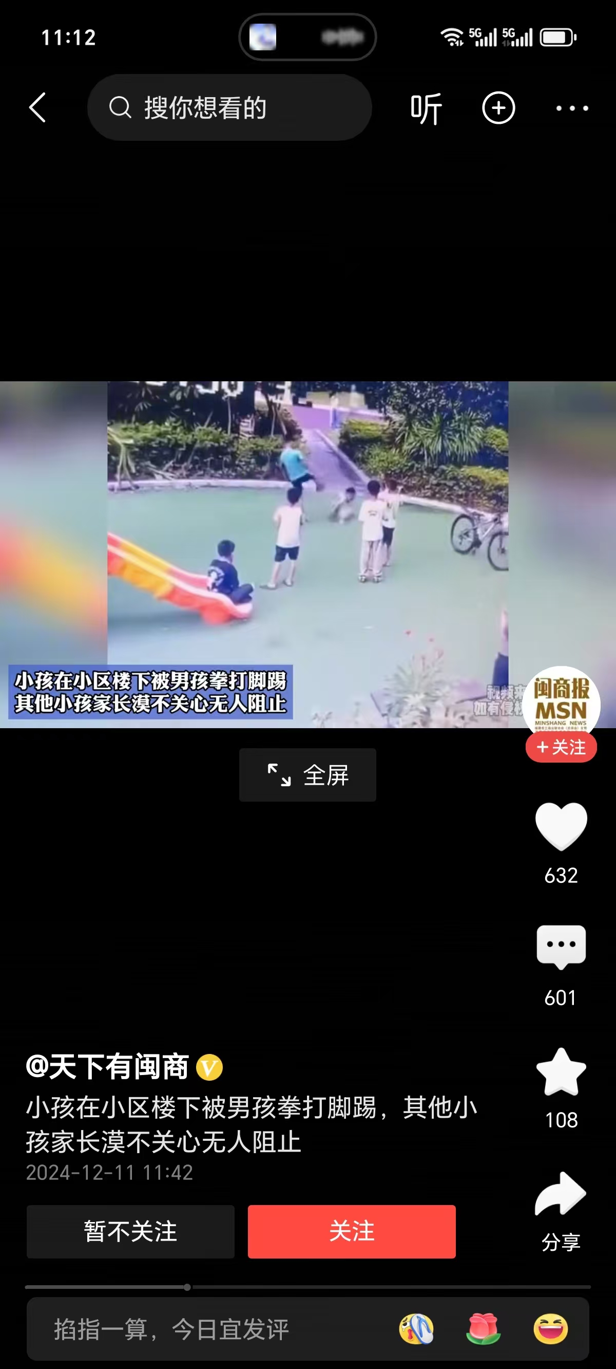 微信图片_20241212111656.jpg