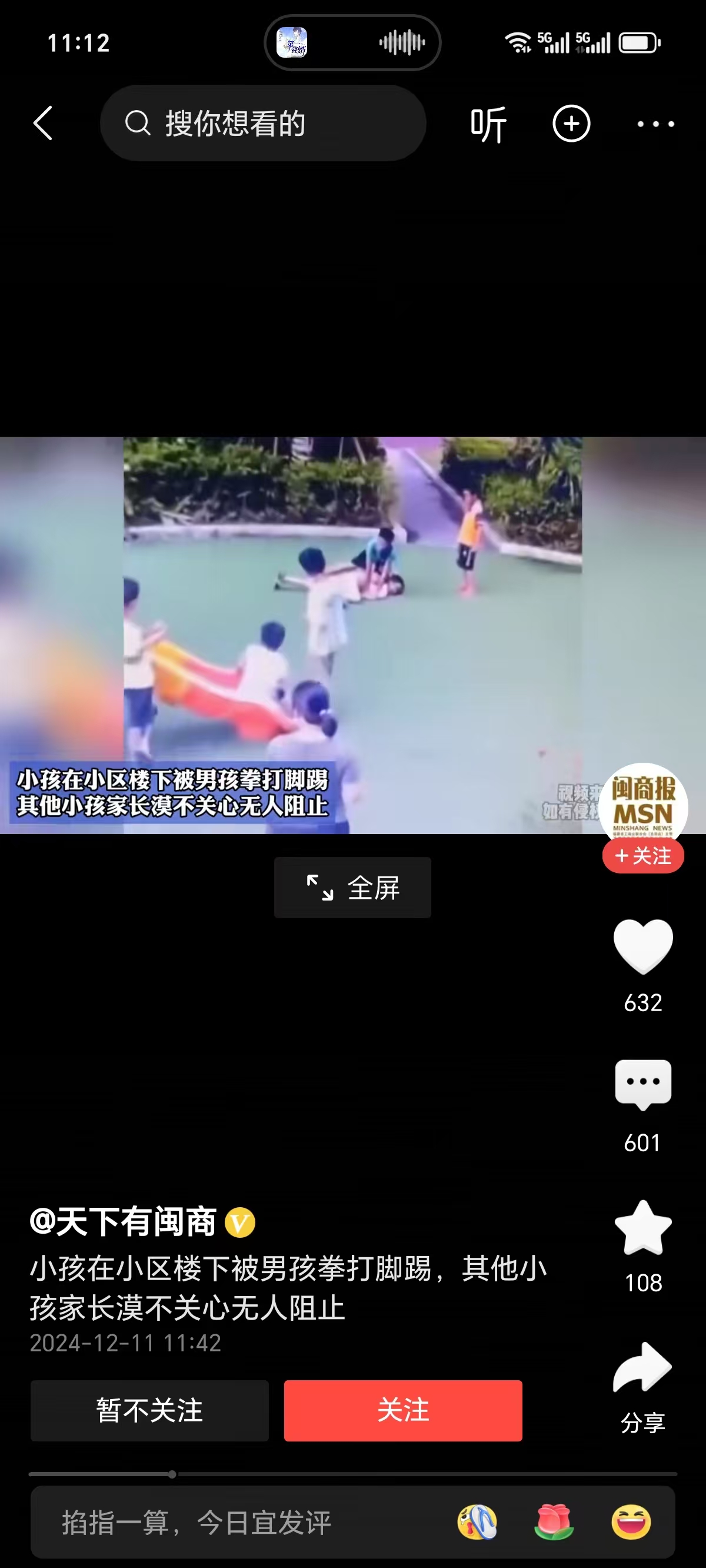 微信图片_20241212111702.jpg