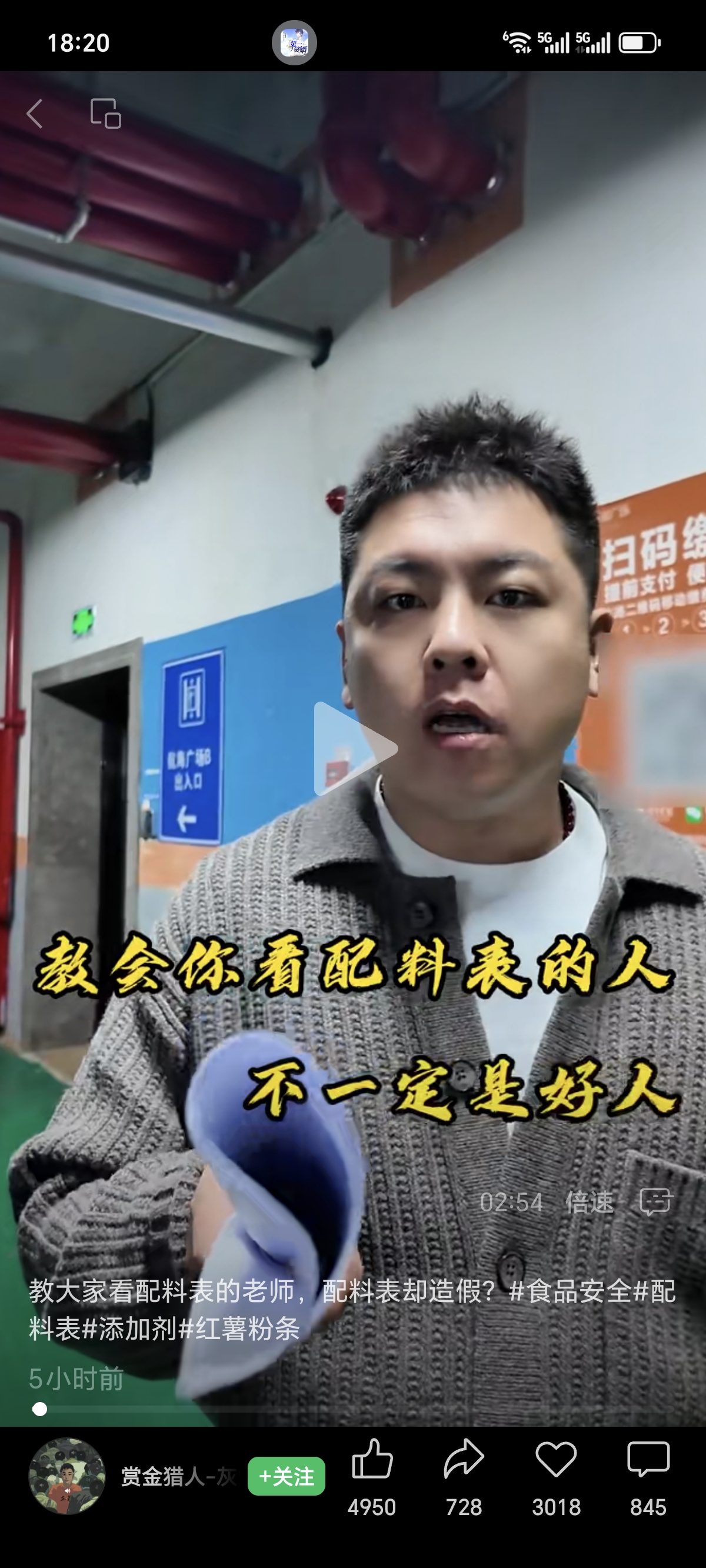 Screenshot_20241214_182035_com_tencent_mm_FinderProfileTimeLineUI.jpg
