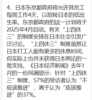 微信图片_20241217085753.png