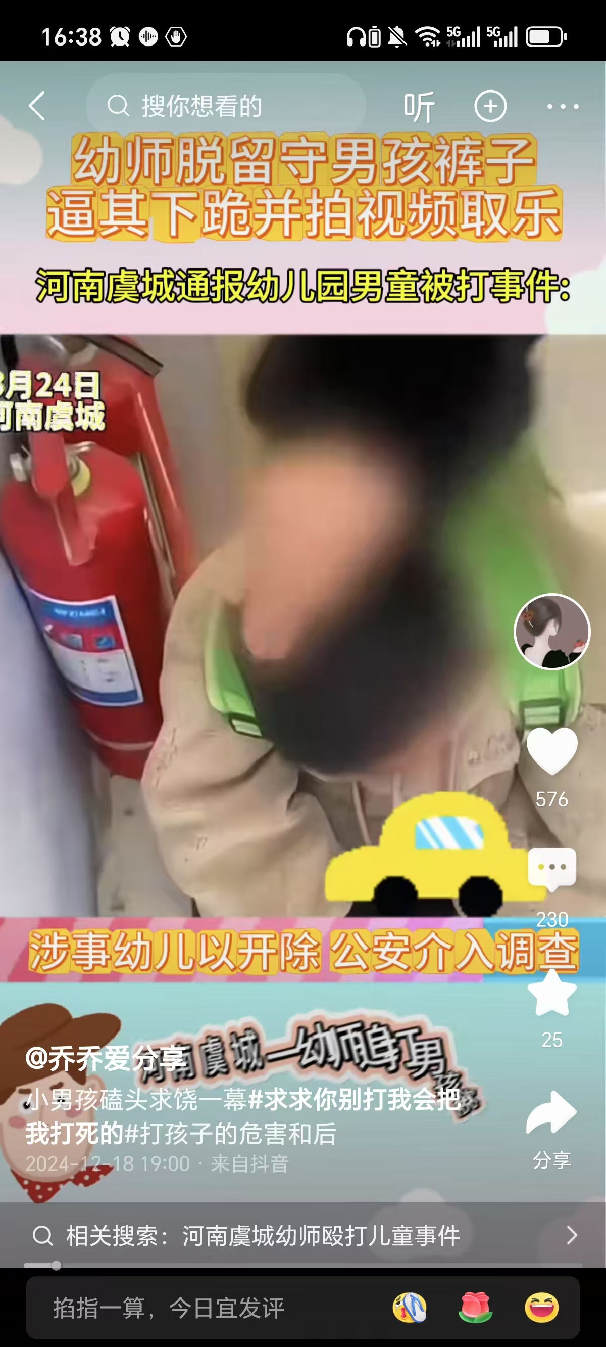微信图片_20241223164646.jpg
