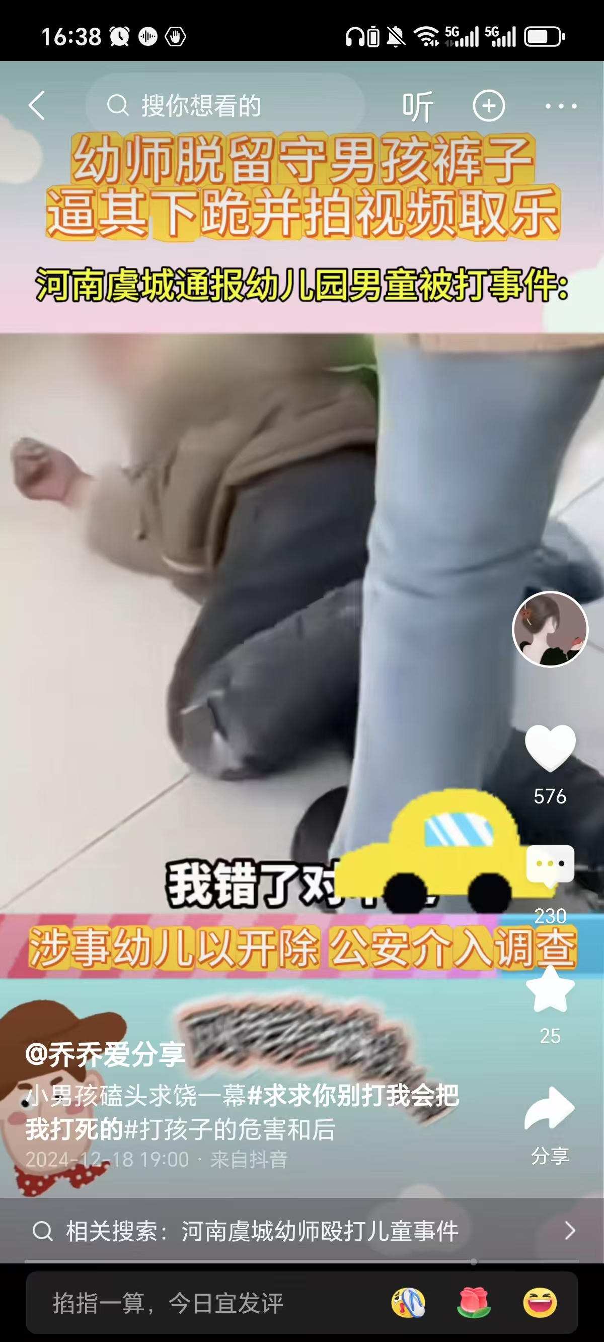 微信图片_20241223164656.jpg