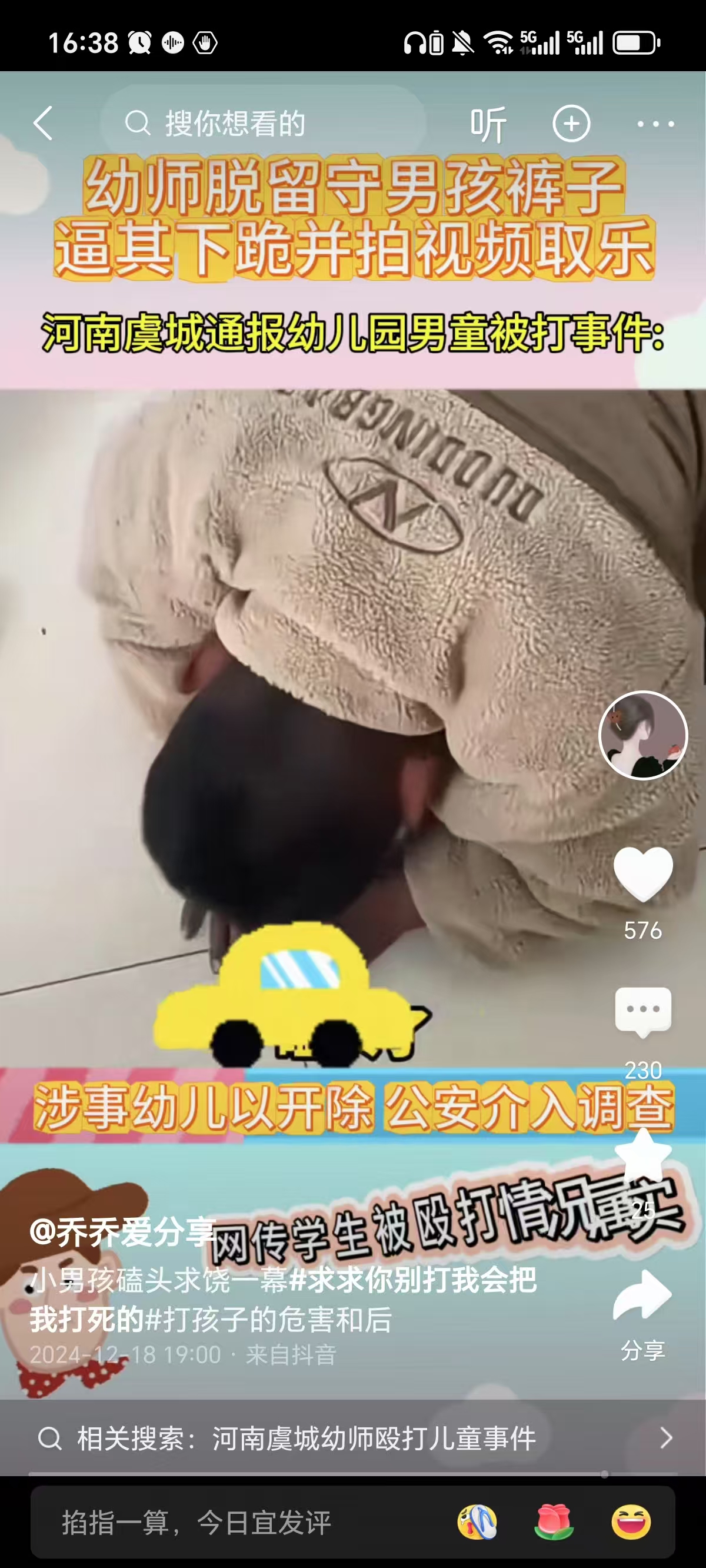 微信图片_20241223164701.jpg