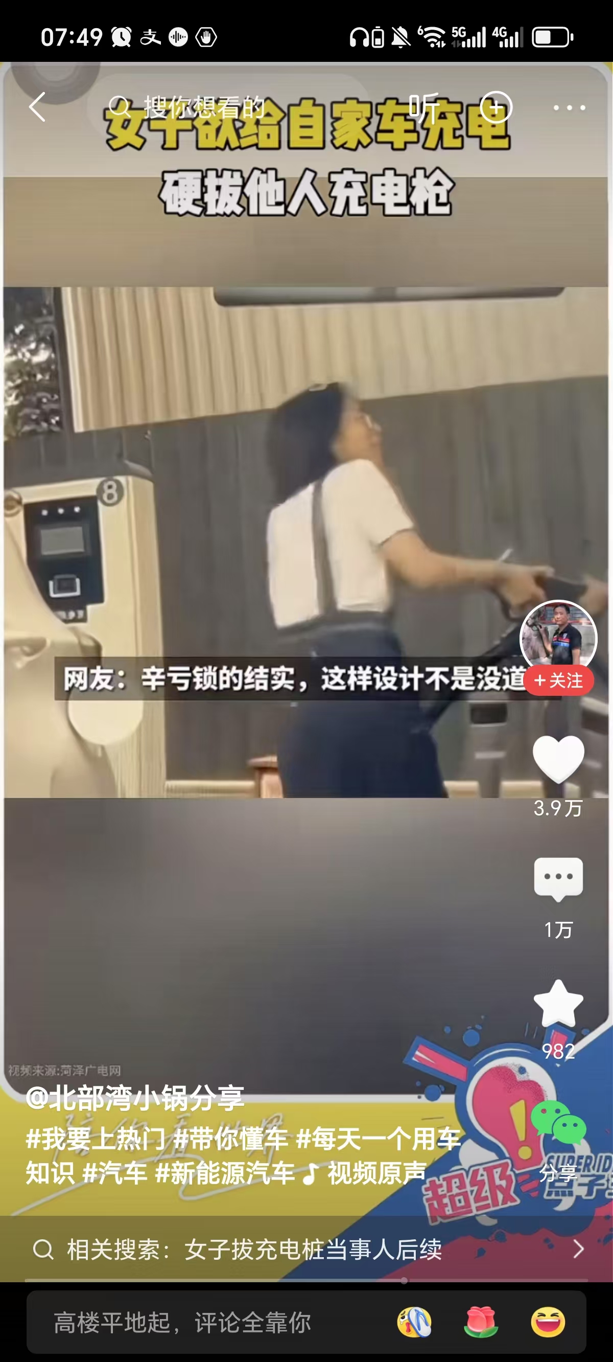 微信图片_20241224090753.jpg