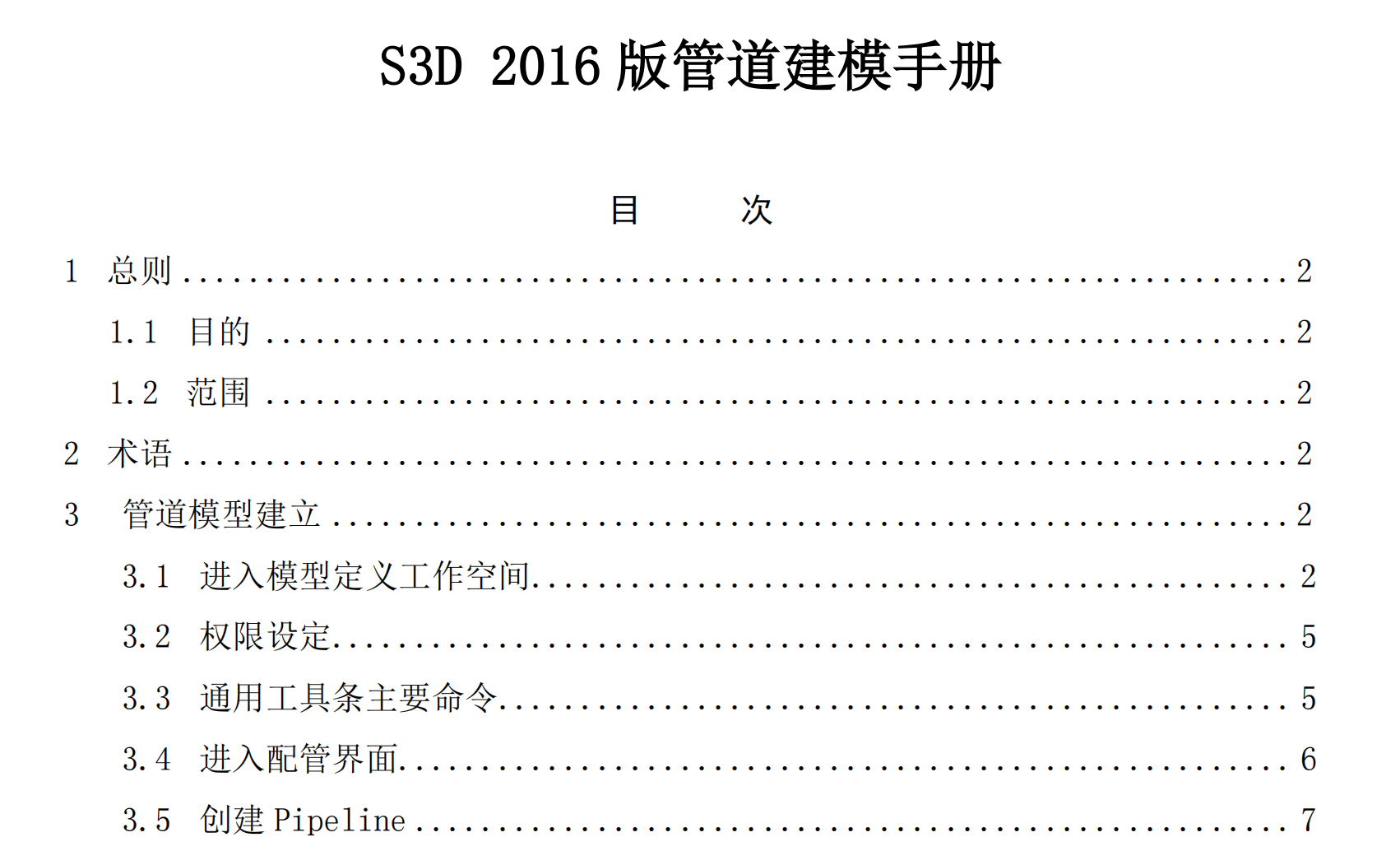 微信图片_20241227132635.png