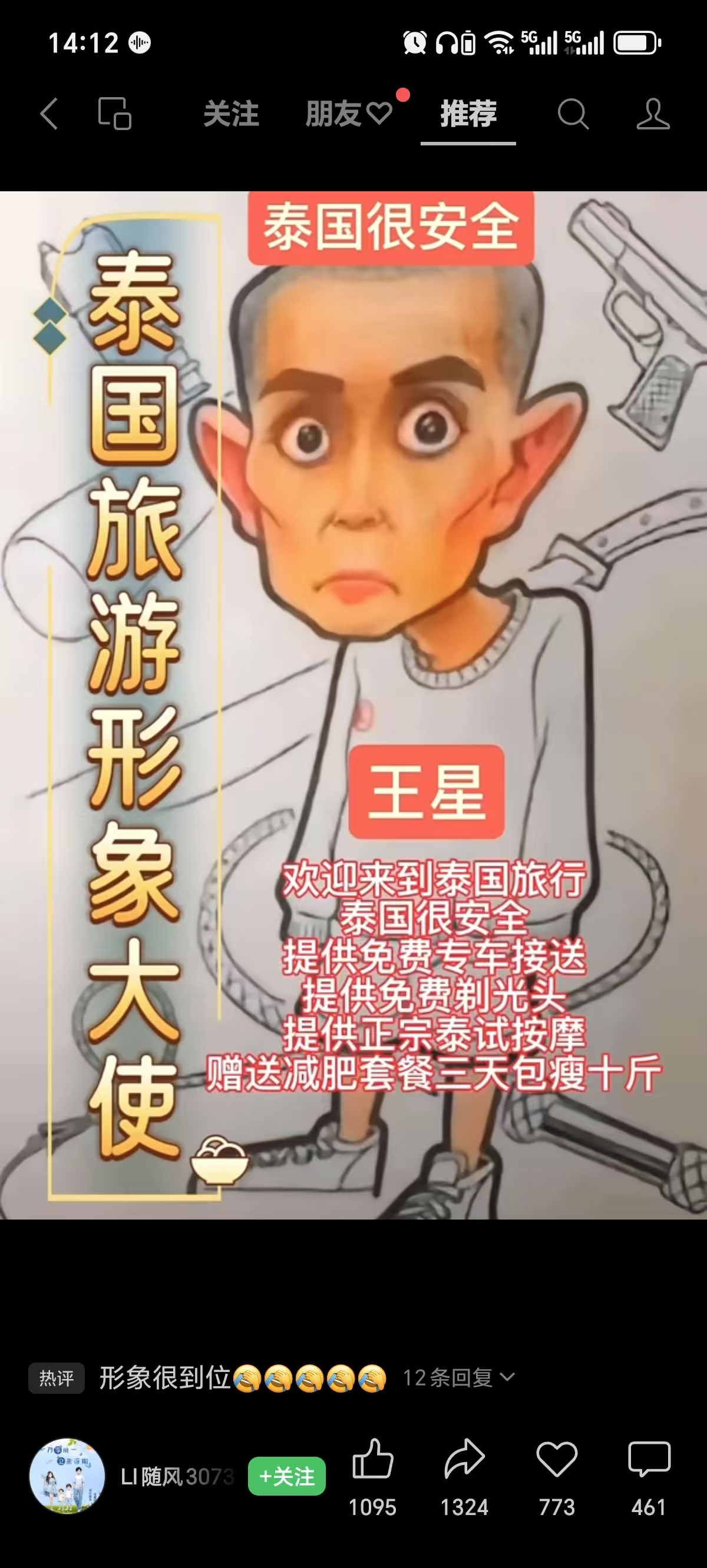 微信图片_20250110151316.jpg