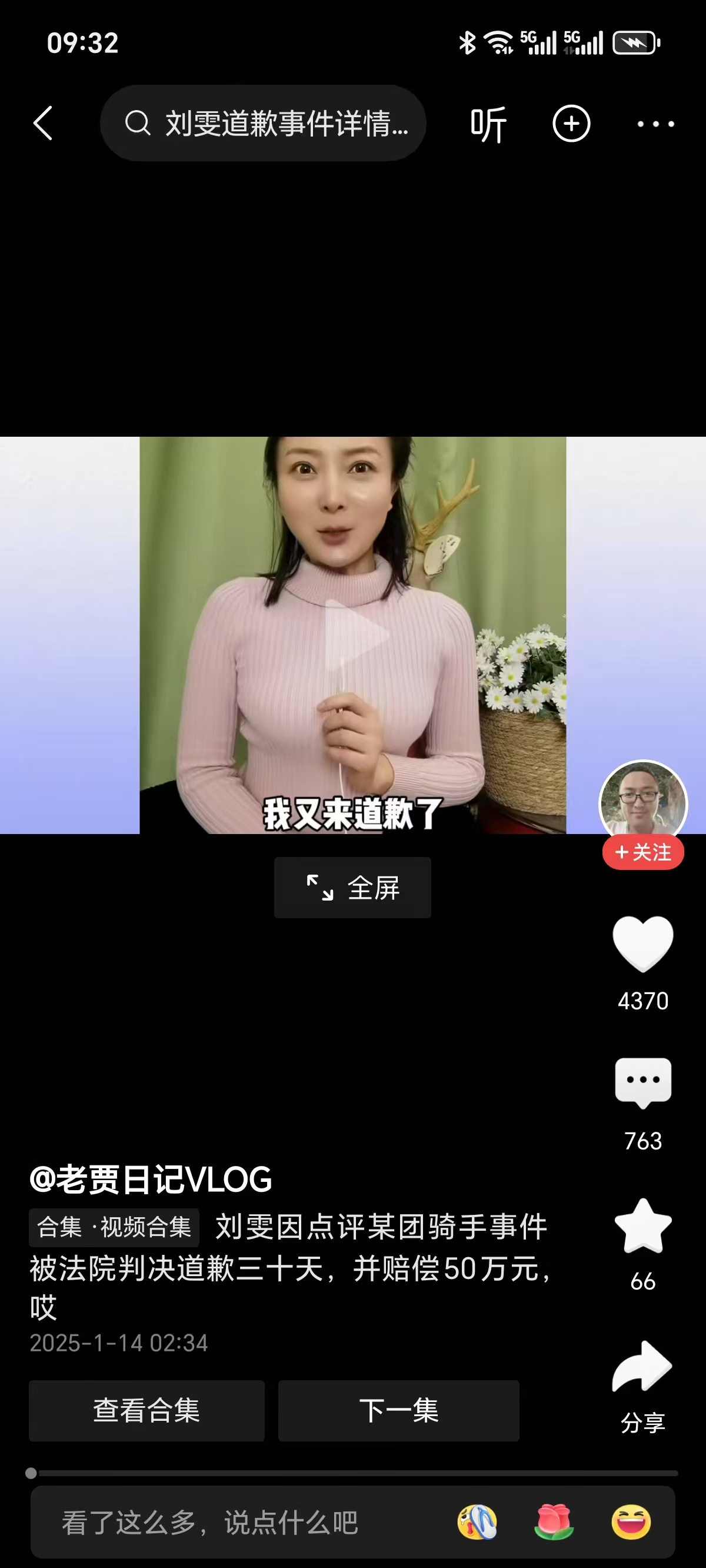 微信图片_20250114095331.jpg