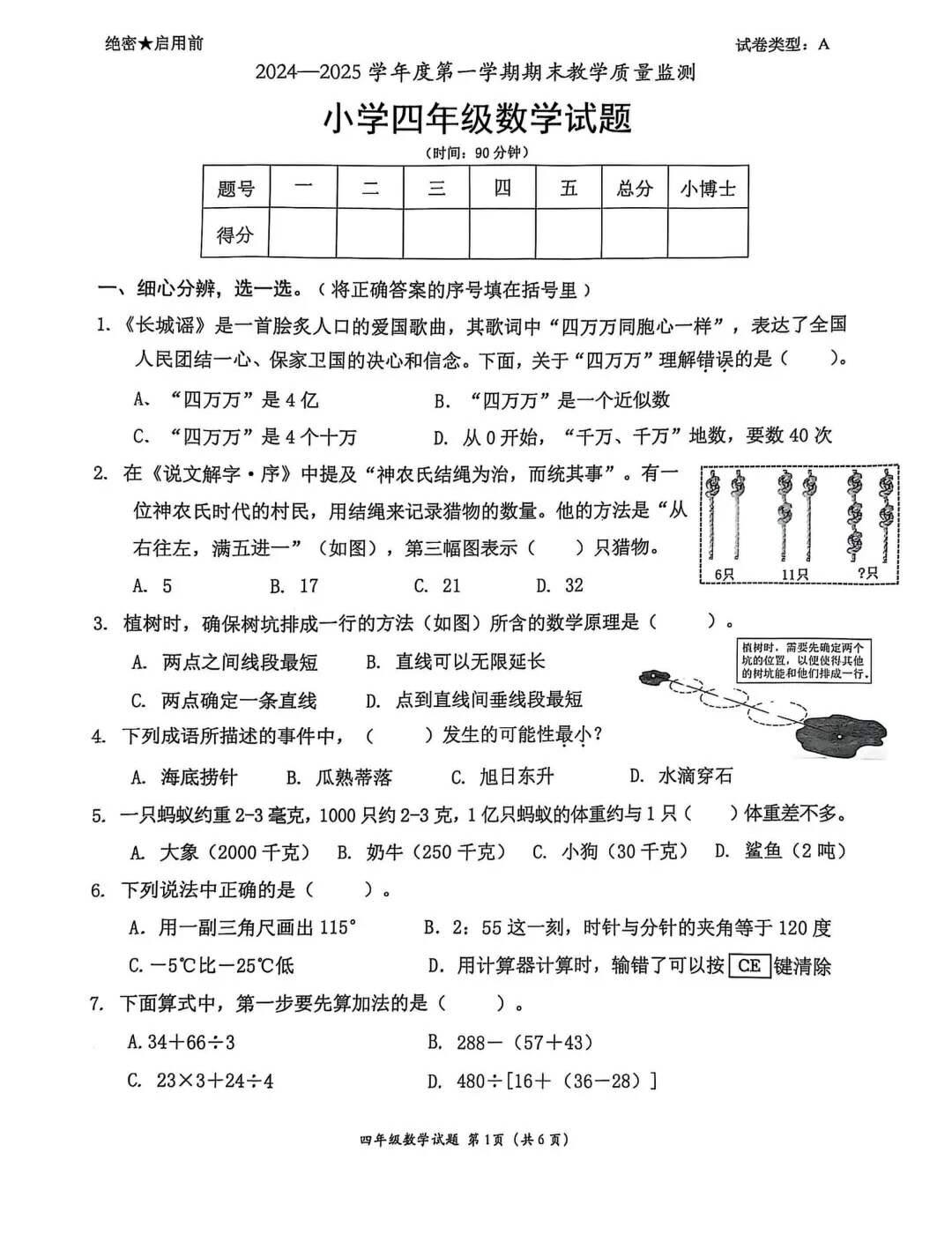 73c36e32-b90d-4875-8c43-5cd05b04de1f.jpg