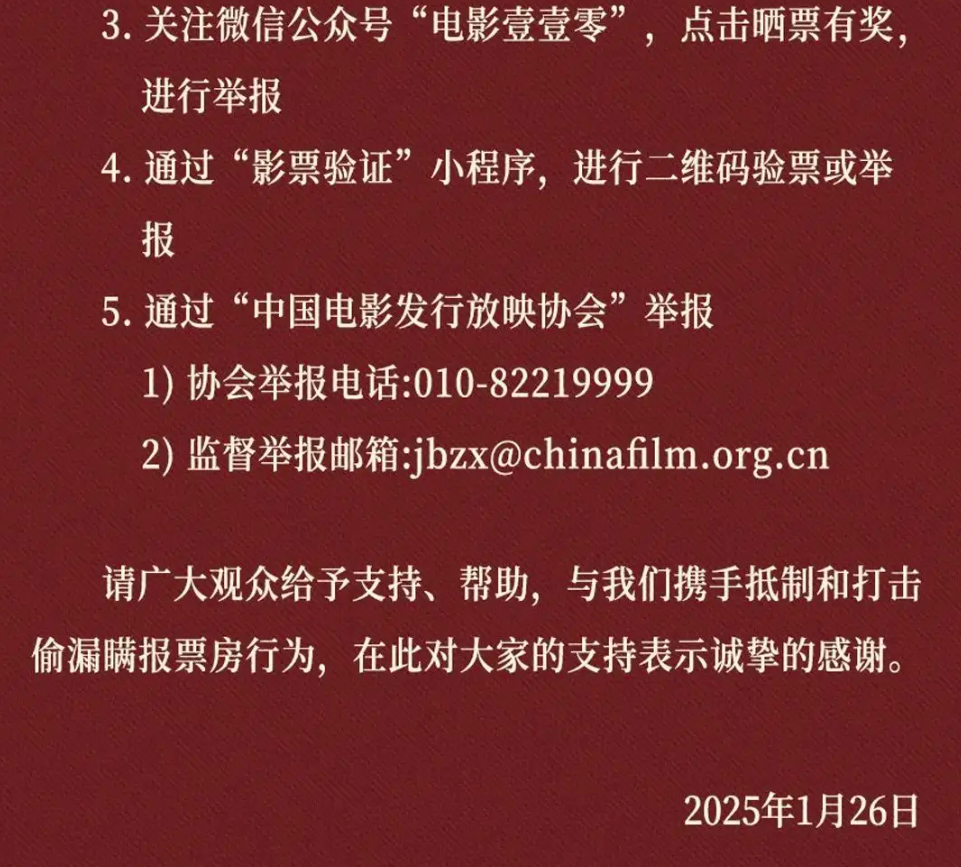 微信图片_20250211092950.png
