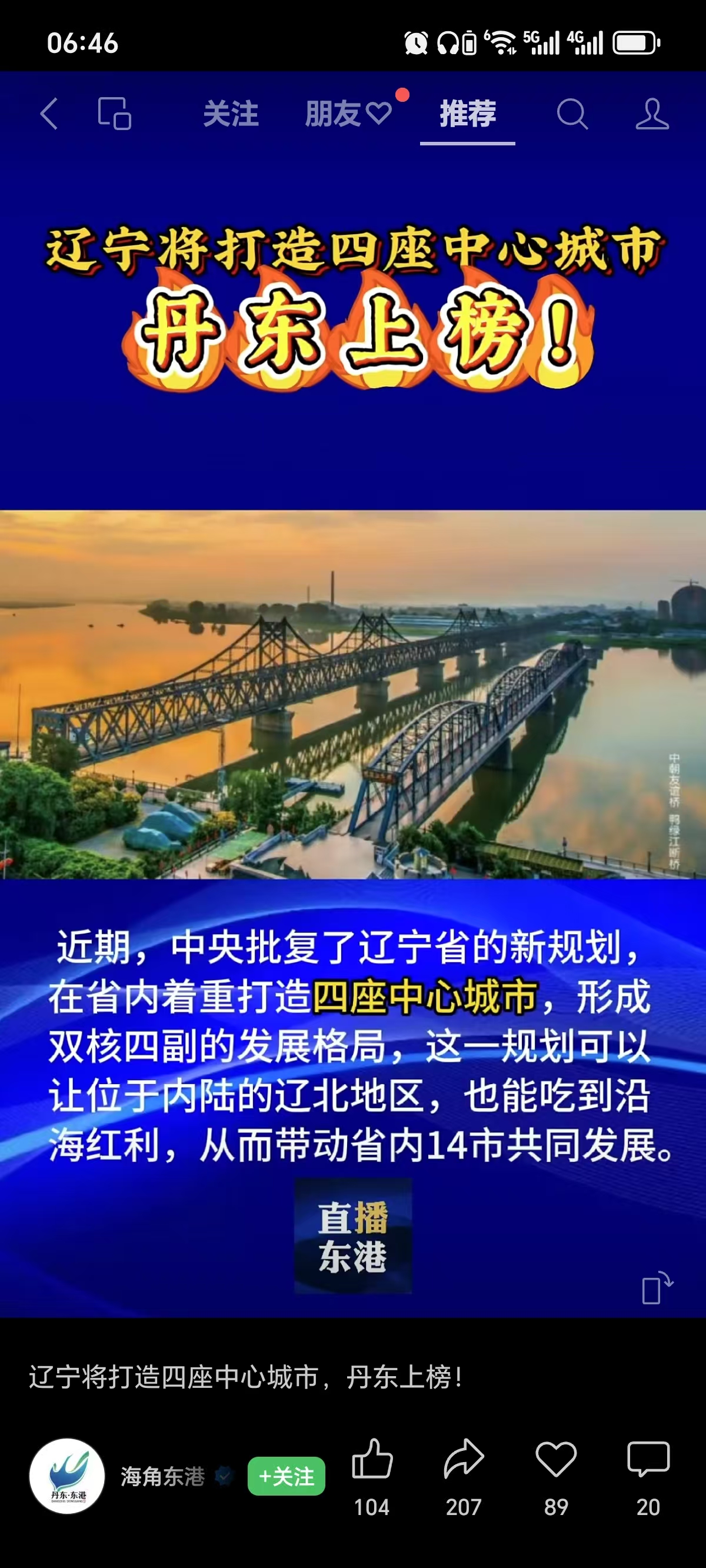 微信图片_20250228085817.jpg