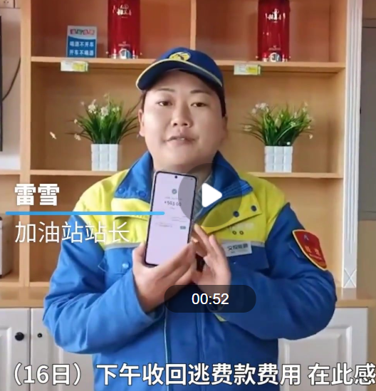 微信图片_20250318121121.png