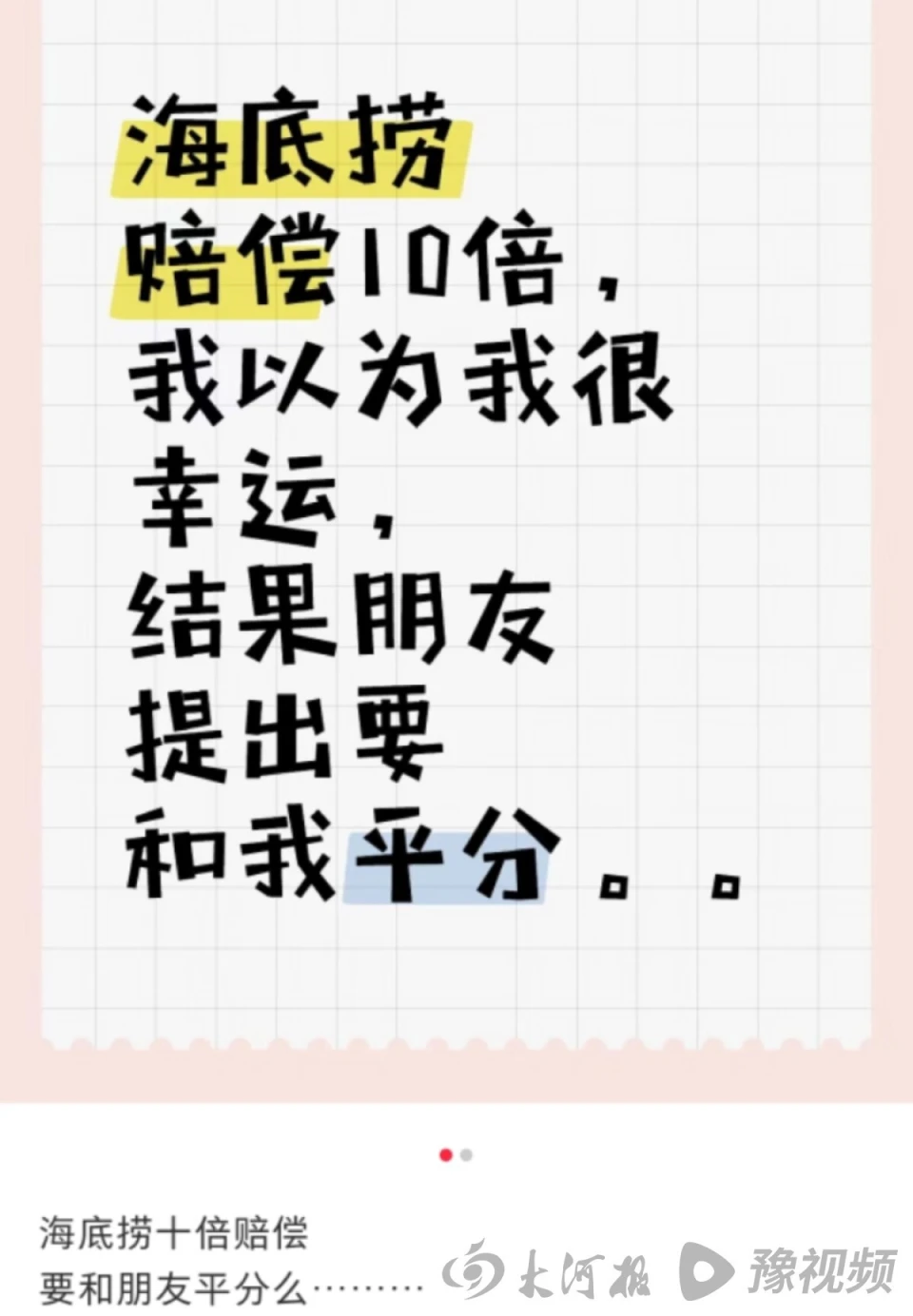 v2-2dbfbf8f9caedc59fb57cc17cbb1bb10_1440w.png