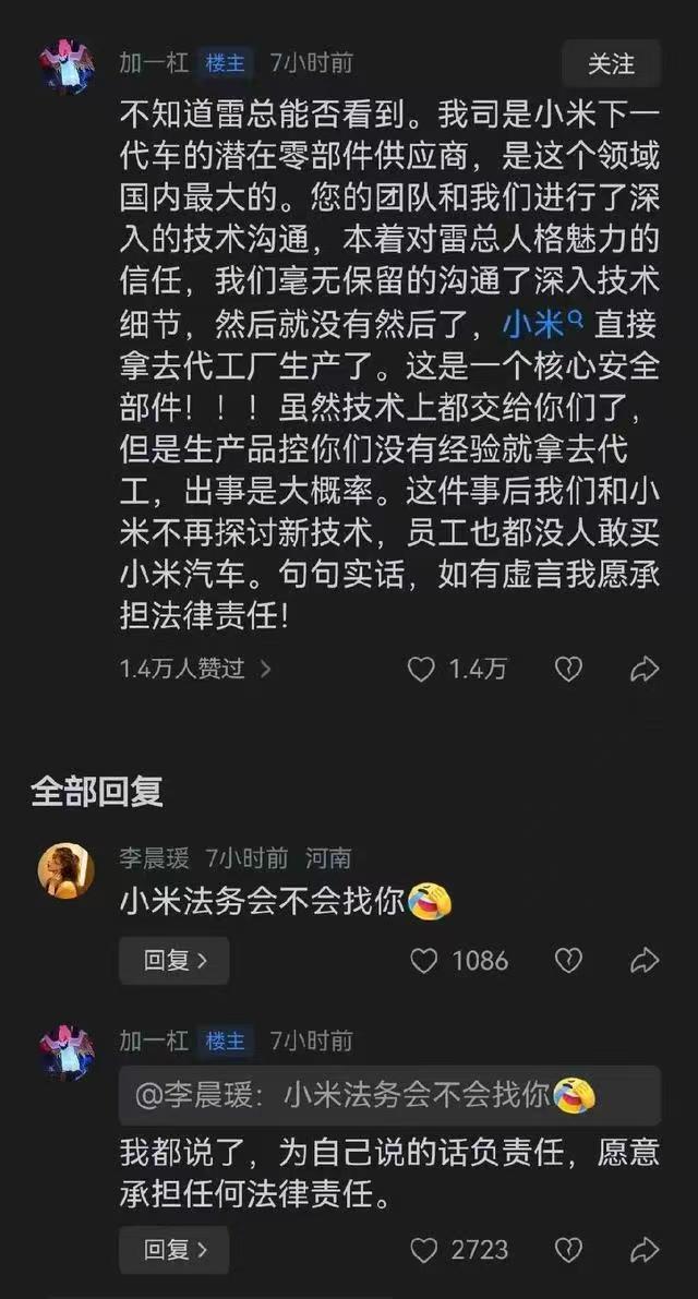 微信图片_20250403085204.jpg