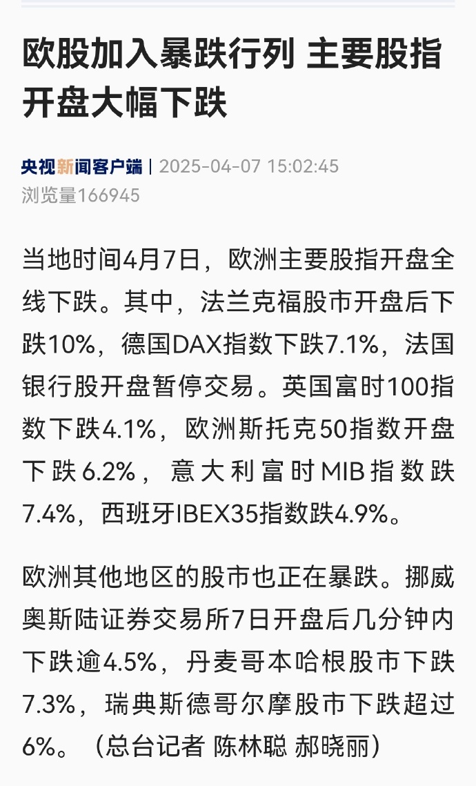 49eca83dgy1i08a4zswcvj20u01diwo9.jpg