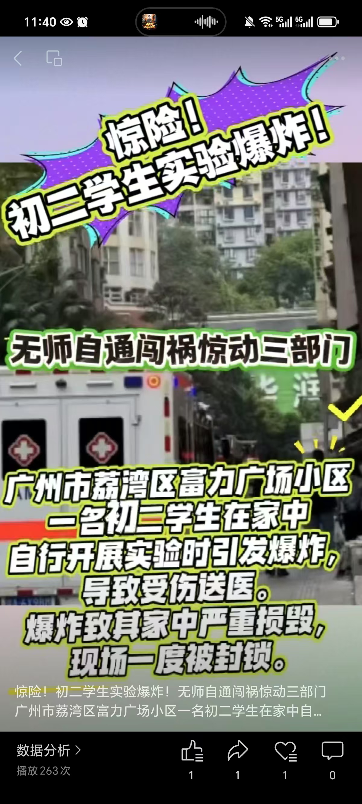 微信图片_20250408114234.jpg