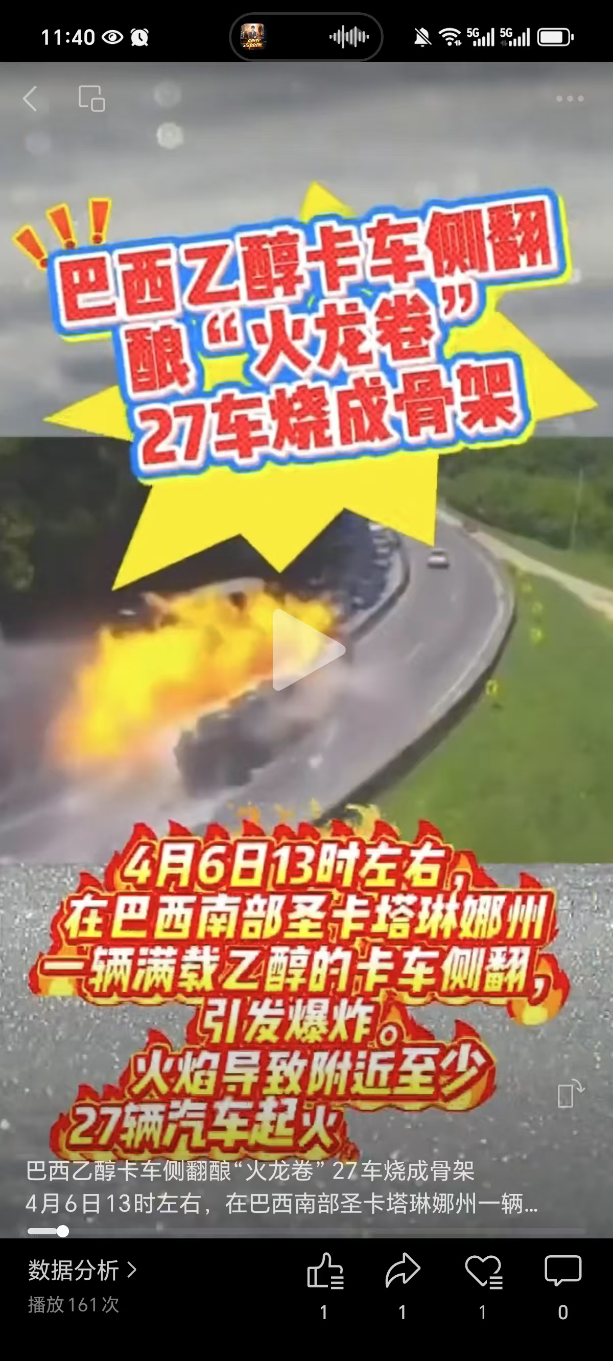 微信图片_20250408114542.jpg
