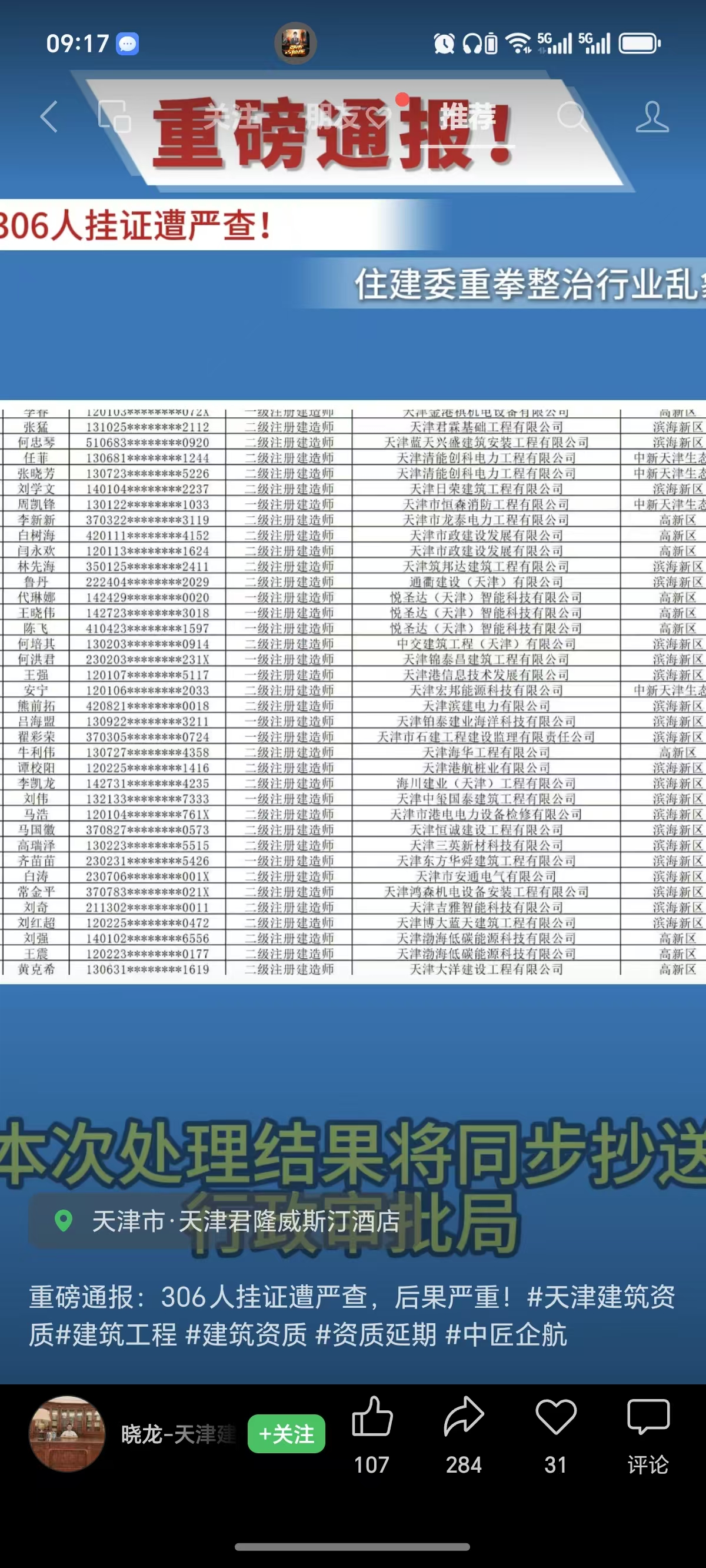 微信图片_20250417091838.jpg