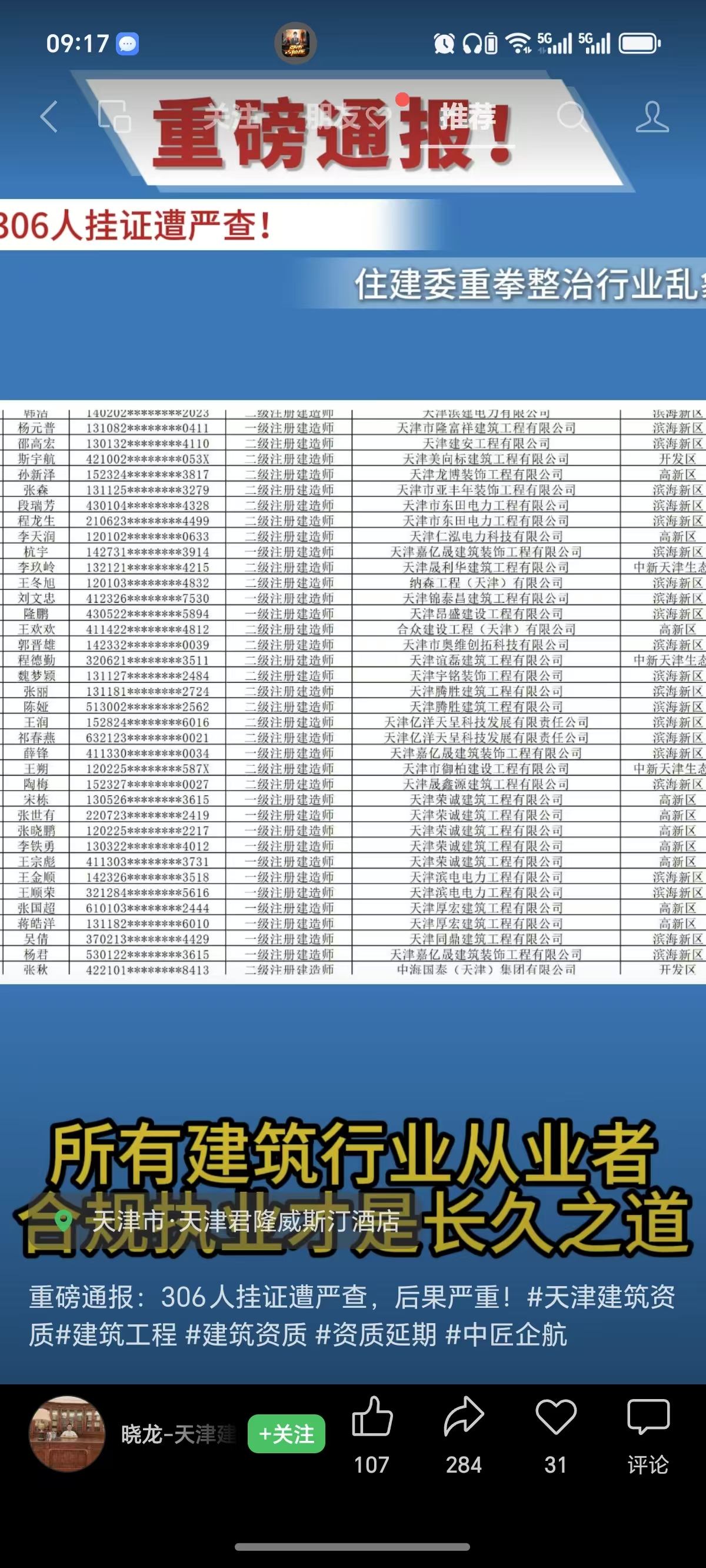 微信图片_20250417091844.jpg
