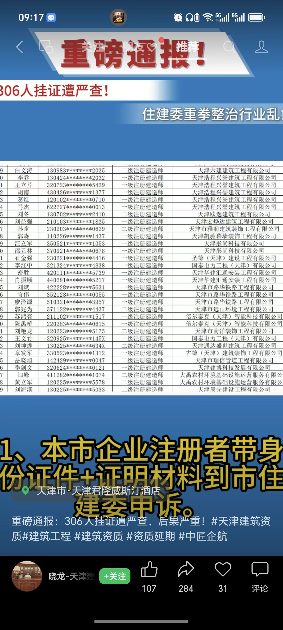 微信图片_20250417091832.jpg