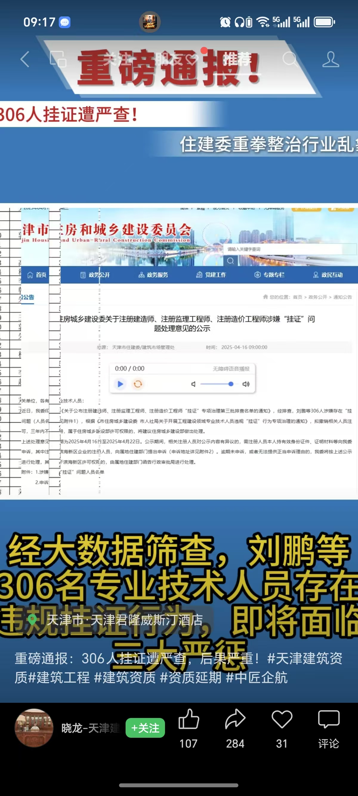 微信图片_20250417091817.jpg