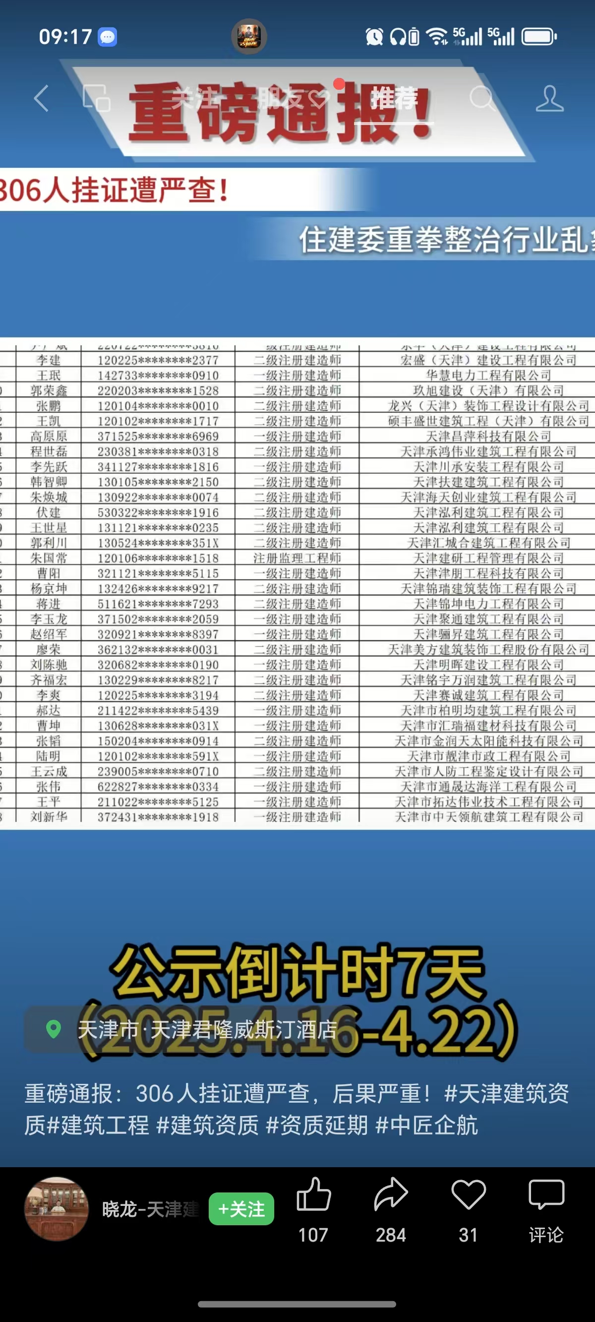 微信图片_20250417091824.jpg