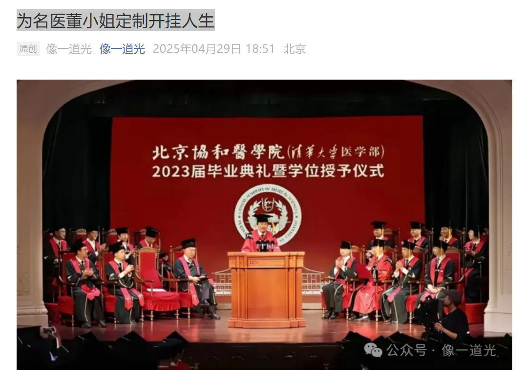 微信图片_20250430095155.png