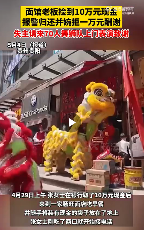 微信图片_20250507085923.png