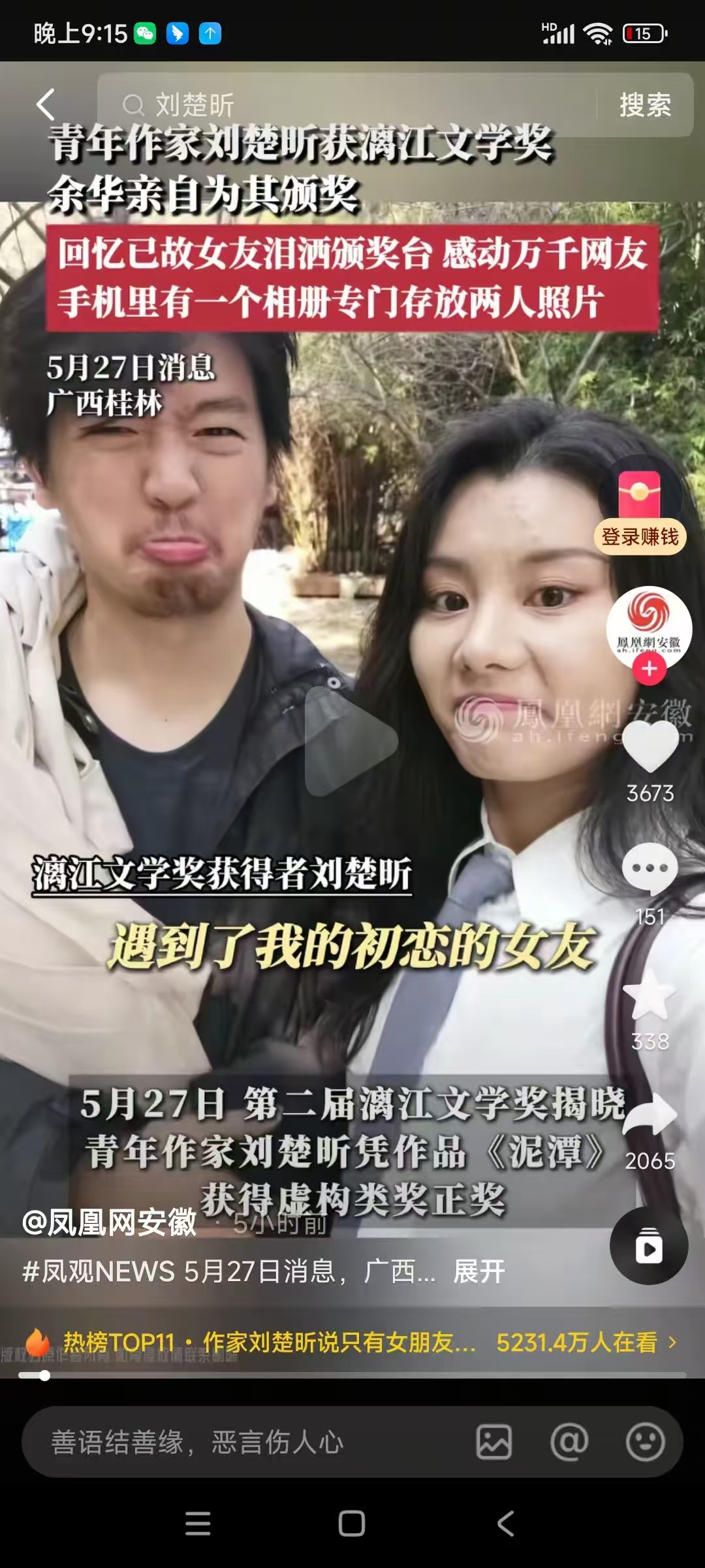 微信图片_20250530084830.jpg